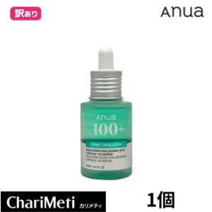�y���ׂ�̖󂠂菤�i�z�y�A�k�A�zAnua PDRN�q�A�������_ �J�v�Z��100�Z���� 30ml / PDRN HYALURONIC ACID CAPSULE 100 SERUM ���e�t �q�A�������_ �R���[�Q�� �ێ����e�t ������ �c���� �n���P�A �X�L���P�A