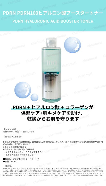 楽天市場】3点セット【アヌア】【PDRNヒアルロン酸トナー+セラム+ 