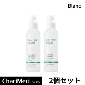 �y2�Z�b�g�zBLANC �u���� �l�C�`���[ �}�W�b�N�V�J�g�i�[200ml / Blanc Nature Cica Toner/ �u���b�N�w�b�h �X�L���P�A �ь� �p�� �p�� �\�t�g�s�[�����O ���� ���r�� �ێ� �����o�� �g���u���� �q��