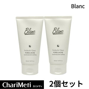 y2{ZbgzBLANC u lC`[ }WbNgu150mlx2/ Blanc Nature Mousse Nettoyante Cleansing Foam / uՃPA jLrPA ljLr XLPA ьPA r o jp
