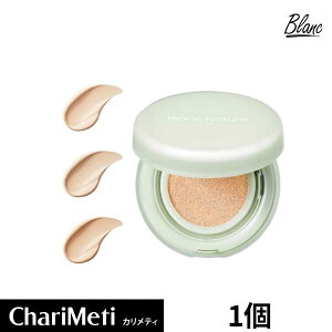 BLANC u lC`[ [ANbV({́{lւ) /Blanc Nature Sebum-Zero Airfit Cushion/ 玉[NbV ь gu q o jp guPA SPF50+,PA+++ ؍RX