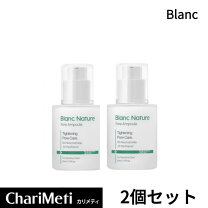 楽天市場】blanc ブラン ニキビ跡 クリーム（美容・コスメ・香水）の通販