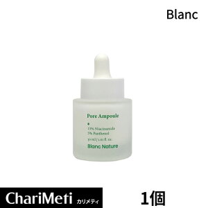 BLANCu lC`[ ьAv 30ml / Blanc Nature Pore Ampoule/ ь L PA  ێ   Av  c q r  ؍RX z