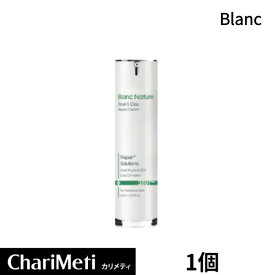 【P10倍】BLANC ブラン ニキビ跡 クリーム トラブル跡ケア ニキビケア 大人ニキビ スキンケア 肌荒れ 吹き出物 カタツムリクリーム 水分クリーム 男女共用 韓国コスメ 送料無料 (宅急便)