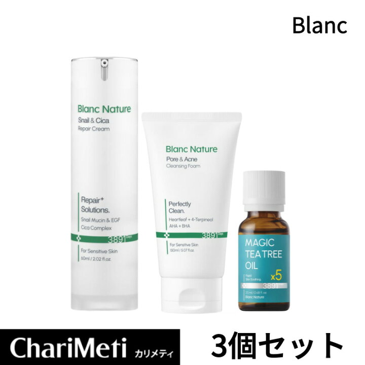 楽天市場】BLANC3点セット【ニキビ跡 クリーム+ ティーツリーオイル+ 