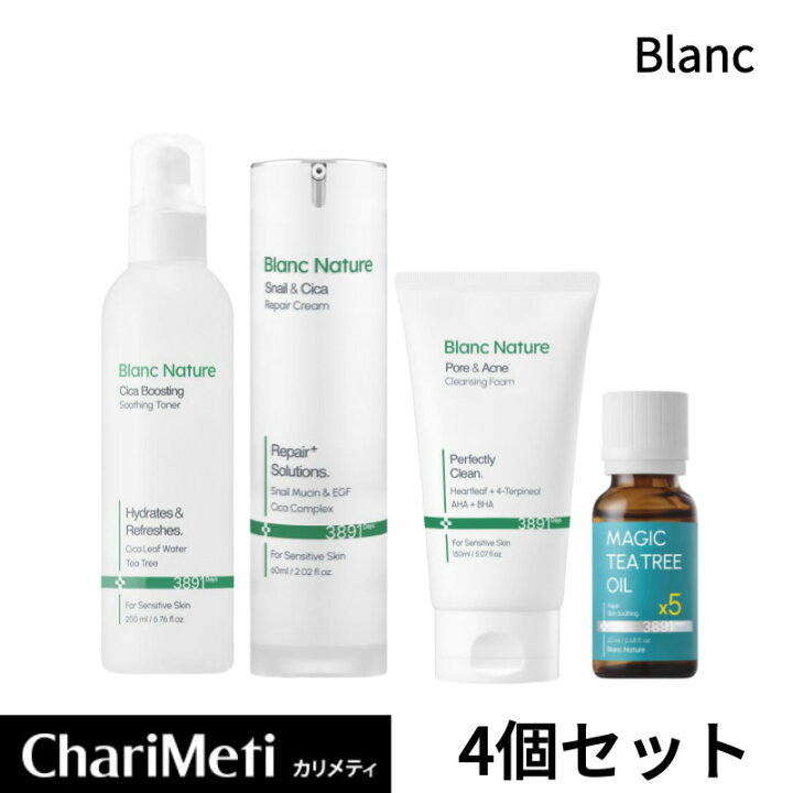 楽天市場】BLANC4点セット【ニキビ跡 クリーム+ ティーツリーオイル+ 