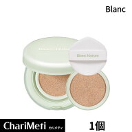 BLANC ブラン ネイチャー 肌脂ゼロアクッション(本体＋詰替え) /Blanc Nature Sebum-Zero Airfit Cushion…