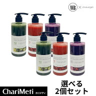【11%OFF / スーパーSALE】リニューアル【選べる2個セット】WONDER BATH ワンダーバス ベジトックスクレ…