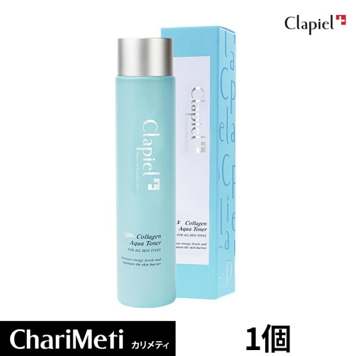 楽天市場 クラピエル コラーゲン アクアトナー 化粧水 Clapiel Collagen Aqua Toner 美白 スキンケア 保湿 しっとり 乾燥 韓国コスメ 送料無料 カリメティ 韓国コスメ