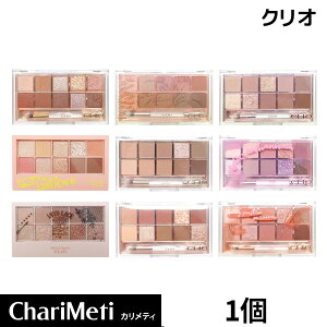 zCLIO NI ACVhE pbg clio ACVhE NI vAC pbg Pro Eye Palette 1 11F/  uE }bg CN Of[V ACVhEx[X F F