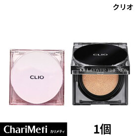 国内発送★クリオ キールカバー メッシュ グロウクッション(本体＋詰替え)CLIO Kill Cover Mesh Glow Cushion ファンデーション ベースメイク ベース 化粧下地 UV対策SPF50+ PA++++ 水分 ツヤ肌 韓国 韓国コスメ 宅配便