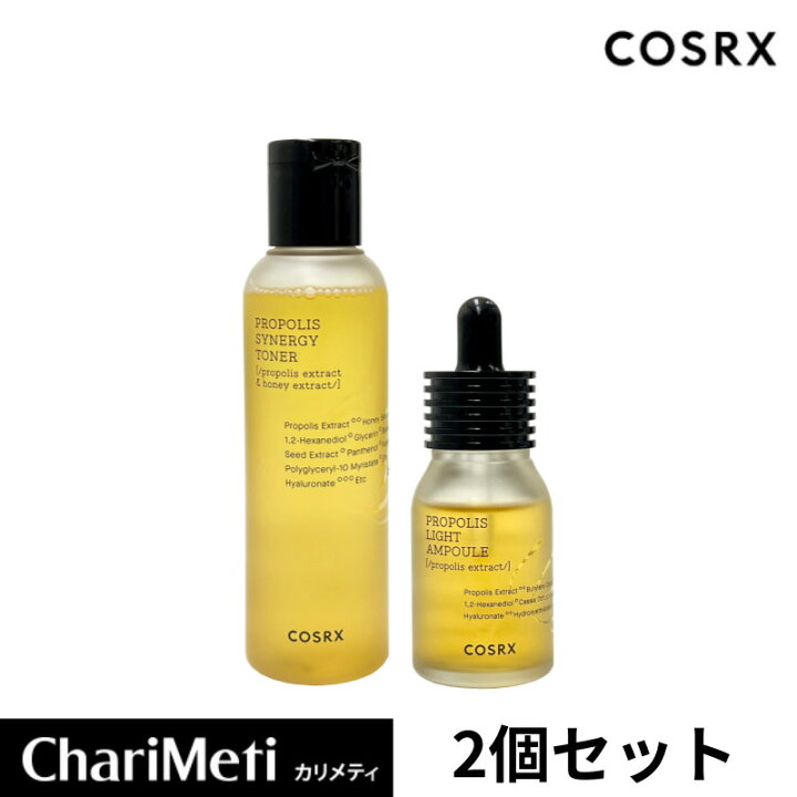 楽天市場】コスアールエックス プロポリス 2点SET トナー アンプル 