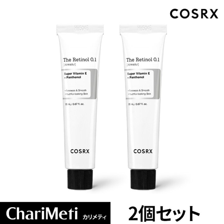 楽天市場】【2本セット】cosrx rxザレチノール0.1クリーム 20ml コス 