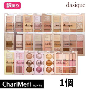 y ׂE̖󂠂菤izdasique VhEpbg@fCW[N ACVhE 1 fCW[N 12/ ACVhE I` CN 9 9F pbg / shadow palette ؍RX 