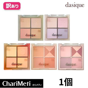 dasique fCW[N ufBO[h`[N dasique blending mood cheek fCW[N `[N dasique `[N ux ufBO[h`[N N[g / EH[g `[N `[Npb