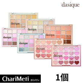 【新入荷】dasique デイジークムードシャドウパレット アイシャドウパレット 20色 アイシャドウ アイシャドー 涙袋 韓国コスメ 日本国内発送 送料無料