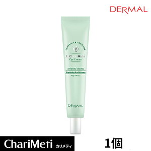 韓国コスメ アイケア ビューティー ヘルスの人気商品 通販 価格比較 価格 Com