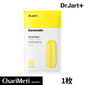 ドクタージャルト クリームの人気商品 通販 価格比較 価格 Com