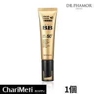 ドクターファモール ロコボーテ デンデン DR.PHAMOR 正規代理店 / LOCO Beaute DenDen スネイル BBクリー…