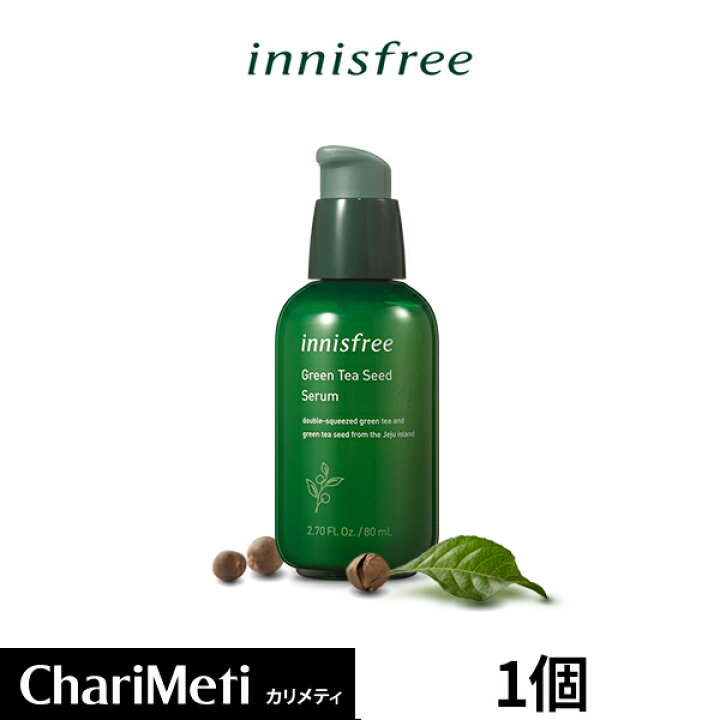 楽天市場】イニスフリー グリーンティ シード セラム innisfree Green Tea Seed Serum/スキンケア 美容液 エッセンス 美白 毛穴 保湿 美肌 シワ たるみ ハリ/うるおい ツヤ 栄養 肌荒れ 乾燥肌 敏感肌 乾燥 にきび/韓国コスメ : カリメティ 韓国コスメ 楽天市場】イニスフリー グリーンティ シード セラム innisfree Green Tea Seed Serum/スキンケア 美容液 エッセンス 美白 毛穴 保湿 美肌 シワ たるみ ハリ/うるおい ツヤ 栄養 肌荒れ 乾燥肌 敏感肌 乾燥 にきび/韓国コスメ : カリメティ 韓国コスメ