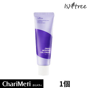 CYGc[ IjIj[yAWFN[ isntree ԋʂ˂GLX QN[ 50ml glLT_ N[ jLr ÃPA gu q r   ێ ؍RX