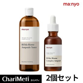 魔女工場 Manyo Factory ビフィダバイオームアンプルお得な2点セット Manyo Factory Bifida Biome Complex toner 400ml / Bifida Biome Complex Ampoule 30ml / 拭き取り化粧水 保湿 鎮静 角質ケア 肌バリア強化 毛穴ケア 韓国コスメ スキンケア 国内発送