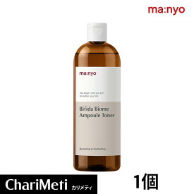 魔女工場 Manyo Factory ビフィダバイオームアンプルトナー 大容量400mL Manyo Factory Bifida Biome Complex toner 400ml 化粧水 保湿 鎮静 角質ケア 肌バリア強化 角質毛穴ケア 拭き取り化粧水 韓国コスメ スキンケア 国内発送 送料無料