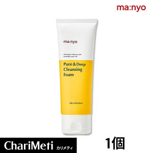 魔女工場 ピュア&ディープクレンジングフォーム 100ml Manyo Factory Pure&Deep Cleansing Foam 100ml スキンケア クレンジング 敏感肌も安心 クレンジングオイル メイク落とし 毛穴 洗顔フォーム 敏感肌