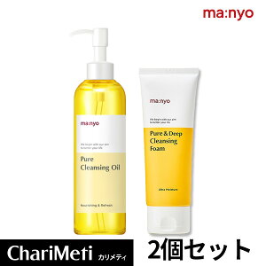 H sANWÔ2_Zbg / Manyo Factory Pure Cleansing Oil 200ml / Pure&Deep Cleansing Foam 100ml XLPA NWO tH[ 痿 CNƂ q ь }j t@