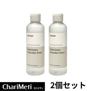 �y2�Z�b�g�z�����H�� Manyo Factory �K���N�g�~�N���A�X�L���g�i�[ Manyo Factory galactomy clearskin toner 210ml �X�L���P�A �}�j�� �t�@�N�g���[ �p���P�A �ь��P�A �����P�A �������o�����X �L�� �ь� 