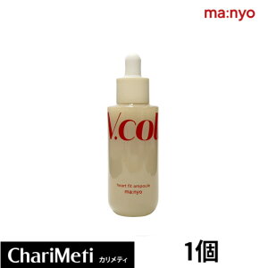 yԌ艿izH VEGAN VR[Qn[gtBbgAv 50ml / Manyo Factory Vcollagen Heart Fit Ampoule 50ml B[KR[Q et Z R[QAv e n tgAb