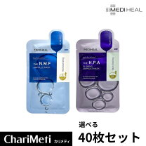 楽天市場】メディヒール パック（シートマスク・フェイスパック 