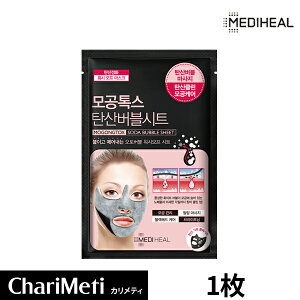 韓国コスメ 毛穴 黒ずみの人気商品 通販 価格比較 価格 Com