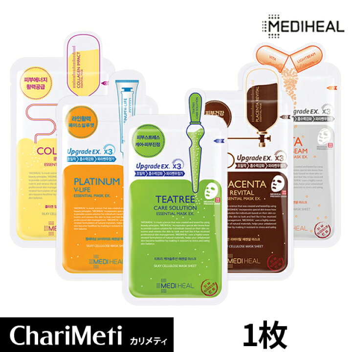 楽天市場 メディヒール パック 韓国 ティーツリー Mediheal マスクパック 1枚 コラーゲン エッセンシャル パック メディヒール 保湿 肌トラブル 沈静 シートマスク フェイスパック 韓国コスメ メール便 カリメティ 韓国コスメ