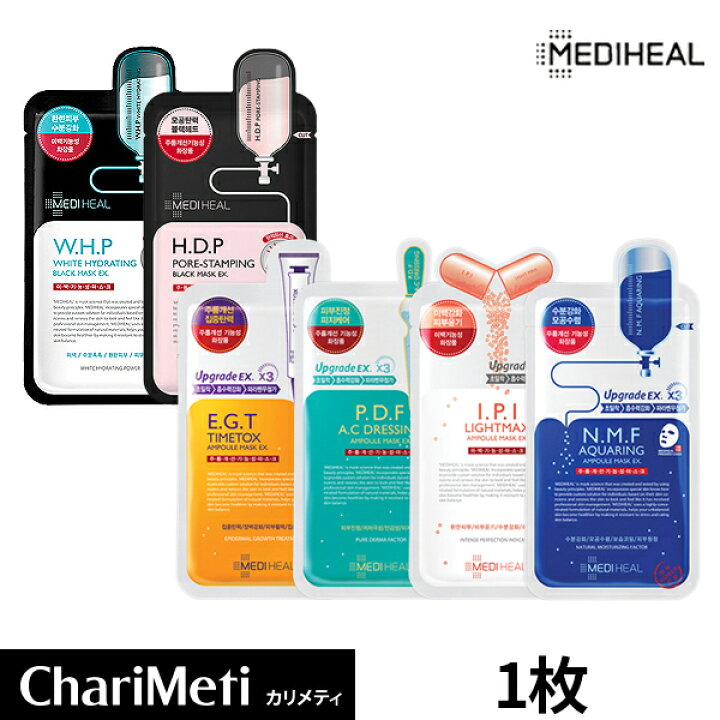 楽天市場 メディヒール パック 韓国 パック アンプル シートパック Mediheal マスクパック 1枚 N M Fアクアリング Egf Pdf Ipi アンプル パック メディヒール 保湿 肌トラブル 沈静 シートマスク フェイスパック 韓国コスメ カリメティ 韓国コスメ 楽天市場 メディヒール パック 韓国 パック アンプル シートパック Mediheal マスクパック 1枚 N M Fアクアリング Egf Pdf Ipi アンプル パック メディヒール 保湿 肌トラブル 沈静 シートマスク フェイスパック 韓国コスメ カリメティ 韓国コスメ