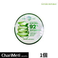 アロエ ジェル ネイチャーリパブリック アロエベラ 92％ スージングジェル 1個 NATURE REPUBLIC / 保湿 …
