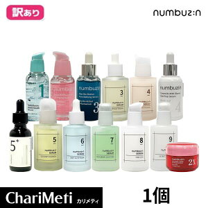 yׂ̖󂠂菤izio[YC1 3 4 5 6 9 Z 50ml / numbuzin Serum 50ml et 50ml   ێ  e et n r^~ h XLPA ؍RX 