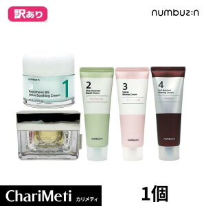�y���ׂ�̖󂠂菤�i�z�i���o�[�Y�C�� 3�� 4�� 5�� �N���[�� 60ml / numbuzin Cream 60ml ���� ������ �ێ� ������ �e�� �t�F�C�X�N���[�� �n�� �r�^�~�� ��h�� �X�L���P�A �؍��R�X�� �������� ��