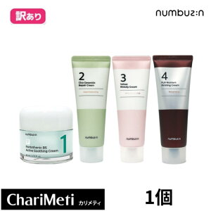 【箱潰れの訳あり商品】ナンバーズイン 3番 4番 5番 クリーム 60ml / numbuzin Cream 60ml 潤い 乾燥肌 保湿 乾燥肌 弾力 フェイスクリーム ハリ ビタミン 低刺激 スキンケア 韓国コスメ 国内発送 送