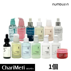 \2番ローズ PDRNセラム入荷/ナンバーズイン1番 2番 3番 4番 5番 6番 7番 8番 9番 セラム 50ml / numbuzin Serum 50ml 美容液 50ml 潤い 乾燥肌 保湿 乾燥肌 弾力 美容液 ハリ ビタミン 低刺激 スキンケア