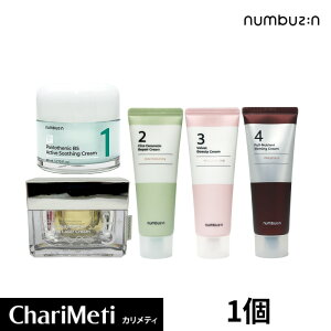 \ 5番 白玉グルタチオンCクリーム入荷/ナンバーズイン クリーム / numbuzin Cream ナンバーズイン 5番 クリーム ナンバーズイン クリーム 潤い 乾燥肌 保湿 乾燥肌 弾力 フェイスクリーム ハリ