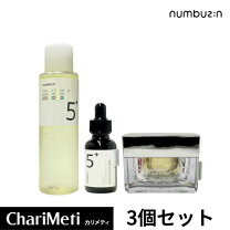 楽天市場】ナンバーズイン 5番セットの通販