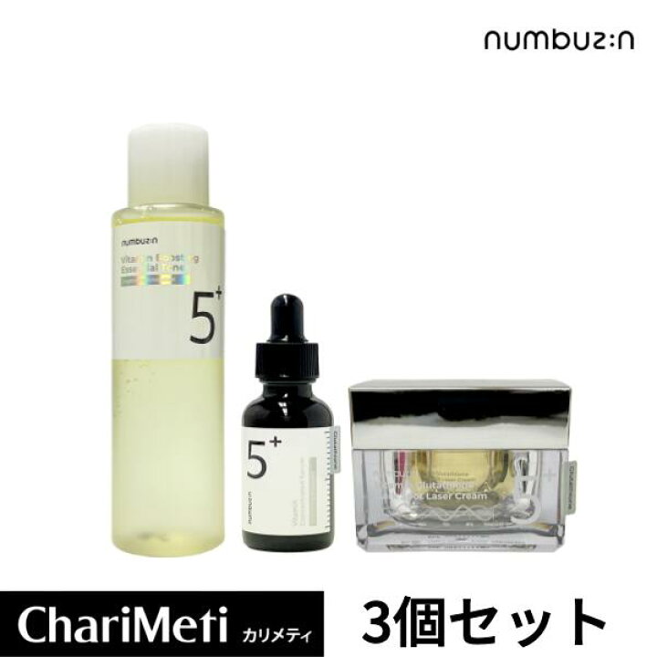 楽天市場】numbuzin ナンバーズイン5番 グルタチオンC 3点セット 
