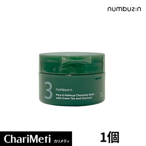 io[YC 3 ΒYьpbNNWOo[ 85g / numbuzin No.3 Pore & Makeup Cleansing Balm with Green Tea and Charcoal CNƂ ьPA pPA NWO ьpbN ubNw
