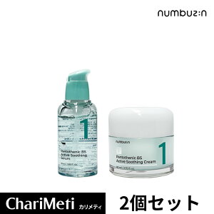 io[YC 1 2_Zbgyet+N[z pge_ X[WOZ X[WON[  玉PA  XLPA ؍RX { 