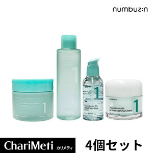 io[YC 1 4_Zbgygi[pbh+gi[+et+N[zՂ93gi[ Ãpbh pge_ X[WOZ X[WON[  玉PA 