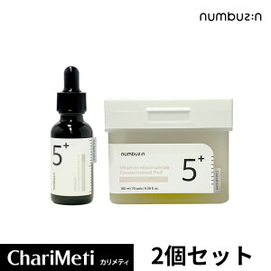 numbuzin io[YC5 O^`IC 2_Zbg iAv 30ml+tBpbh 70jr^~Cet gi[pbh ϐ et  ΂ ؍RX { 