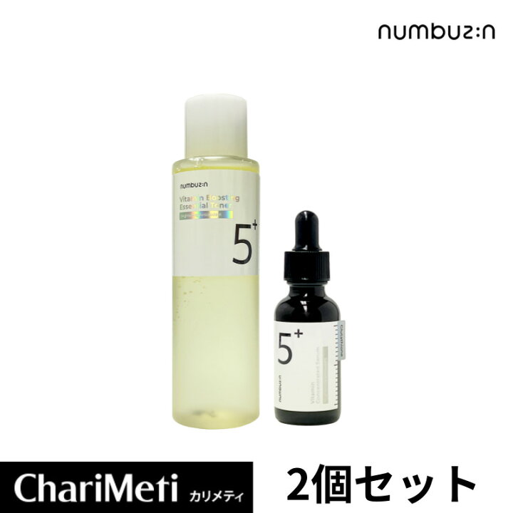 楽天市場】numbuzin ナンバーズイン5番 グルタチオンC 2点セット 
