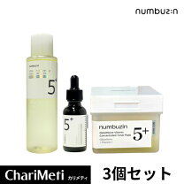楽天市場】ナンバーズイン 5番セットの通販
