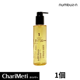 ナンバーズイン 1番 さっぱりすっきりクレンジングオイル numbuzin no.1 Easy Peasy Cleansing Oil 200ml ウォータープルーフ 黒角栓オフ・古角質オフ メイク落とし メイク汚れ オイル 毛穴クレンジングオイル スキンケア 韓国コスメ 送料無料
